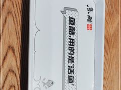 -鱼酷活鱼烤鱼(梅江印象城店)