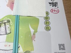 -蔡澜Pho·越南粉餐厅(海上世界店)