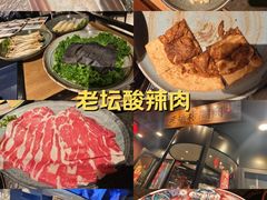 -老墙根涮肉·铜锅·烧烤(欢乐谷·王四营店)