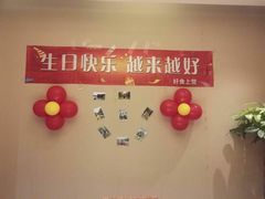 -好食上(喜盈门.范城店)