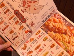 -鸟鹏烧鸟居酒屋(熙龙湾店)
