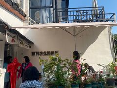 -兰桂坊·花园餐厅(西湖店)