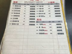 -老友小吃