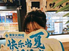 -南京大牌档(龙江新城市广场店)