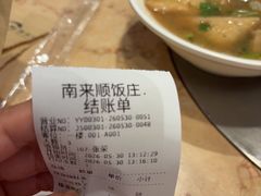 -南来顺饭庄·清真(南菜园店)