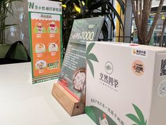-烹然四季椰子鸡火锅(姚家园万象汇店)
