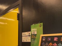 -203密室逃脱体验馆·聚会·亲子·团建(中关村店)