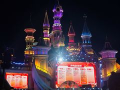 -沈阳方特欢乐世界