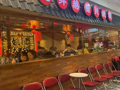 -姚稷大铁锅(龙之梦店)