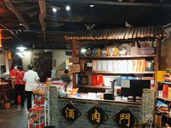 -酒肉门孔府菜(曲阜游客中心店)