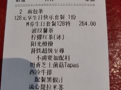 -必胜客(大润发店)