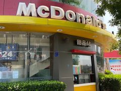门面-麦当劳(展览路店)