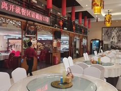 大堂-玉华台饭庄·淮扬菜·烤鸭(望京店)