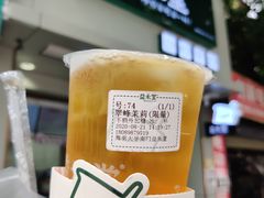 -益禾堂(海大店)