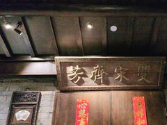 -南京大牌档(新街口德基广场店)
