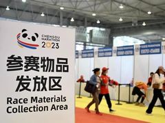 -成都世纪城新国际会展中心