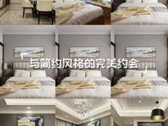 -一起装修网(集团店)