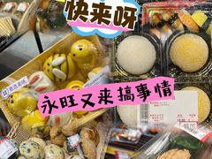 -AEON永旺(东方宝泰店)