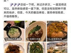 -让我们见个面(祥云小镇店)