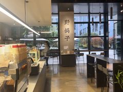 -野鸽子咖啡(中航店)