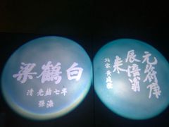 -白鹤梁水下博物馆