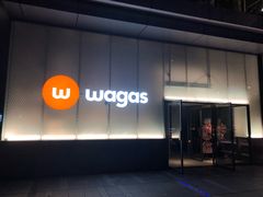 -Wagas沃歌斯(五道口购物中心店)