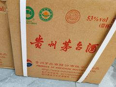 -回收名酒洋酒烟酒冬虫夏草礼品(上海总店)