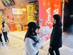 -茶仓茶叶茶馆(曾厝垵店)