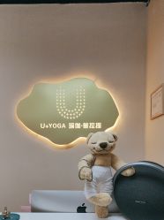 点击看大图 -U+YOGA优伽瑜伽·普拉提