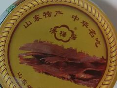 -清梅居食品(陶瓷琉璃大观园店)