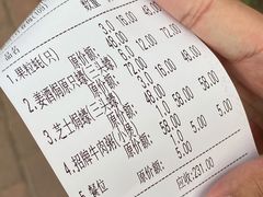 账单-蠔爺王志德生蚝馆(金沙湾店)