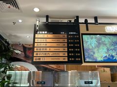 -野人先生Gelato(上海长宁龙之梦店)