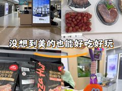 -港悦广场