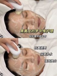 点击看大图 -半岛故事·法儿曼抗衰·indiba中心
