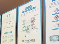 -圣呗口腔·舒适化种植牙·矫正中心(广州总院)