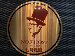 -七号私厨·百年洋楼