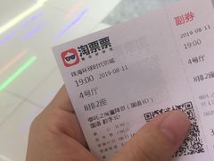 -环球时代影城(吉大店)