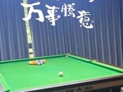 -胤隆汇(萧山店)