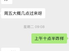 -利星行天竺之星汽车有限公司