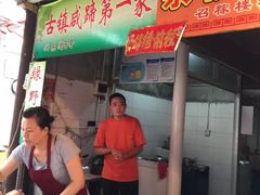 -召稼楼古镇·停车场