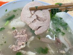 -宋老三苏肉羊肉汤老店