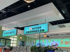 -川人百味(亿合城店)
