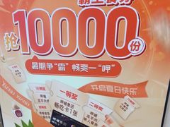 -呷哺呷哺(凯旋广场店)
