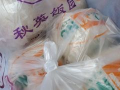 -秋英饭团(大庙新村店)