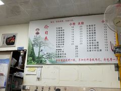 -南云上品(星光广场店)