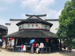 -仁昌顺(震泽店)