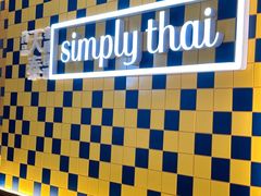 -simply thai天泰(世纪汇店)