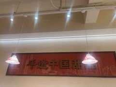 -赵记传承·中国甜品(福州总店)