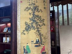 -大唐贡茶院