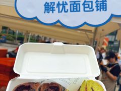 -合景·悠方(成都店)